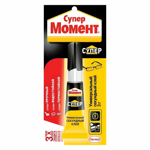 Супер момент 3г