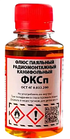 Флюс для пайки ФКСП без кисточки, 100 мл, Solins
