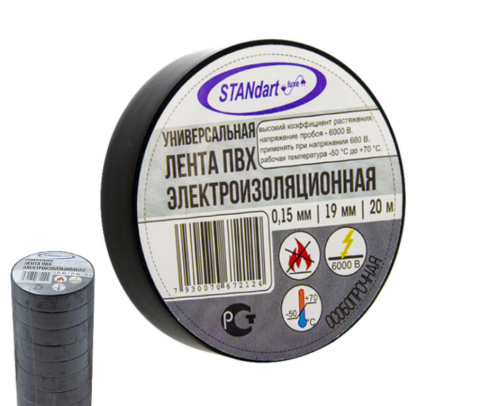 Изолента ПВХ 19мм*20м STANdart luxe черная