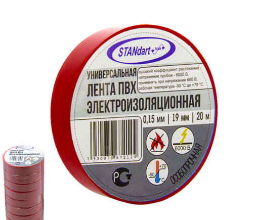 Изолента ПВХ 19мм*20м STANdart luxe красная