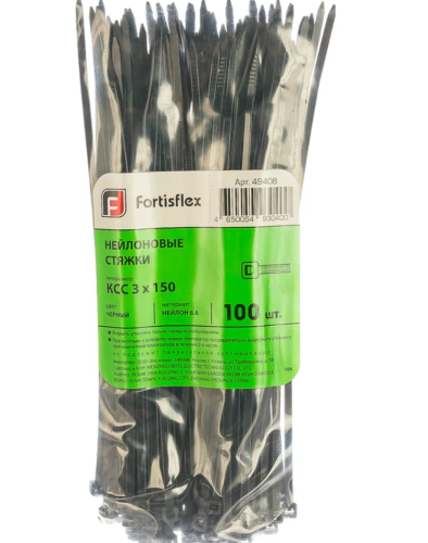 Стяжки Fortisflex 3x150 чёрные Стяжки Fortisflex 3x150 чёрные