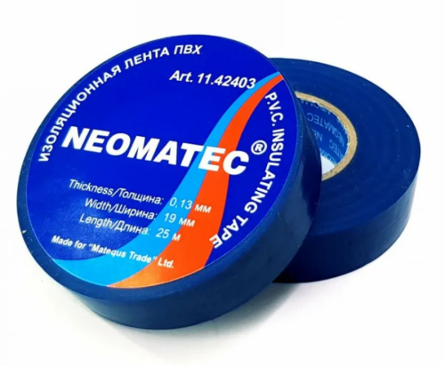 Проффессиональная изолента Neomatec синяя Проффессиональная изолента Neomatec синяя