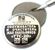 Расходники для паяльников, станций