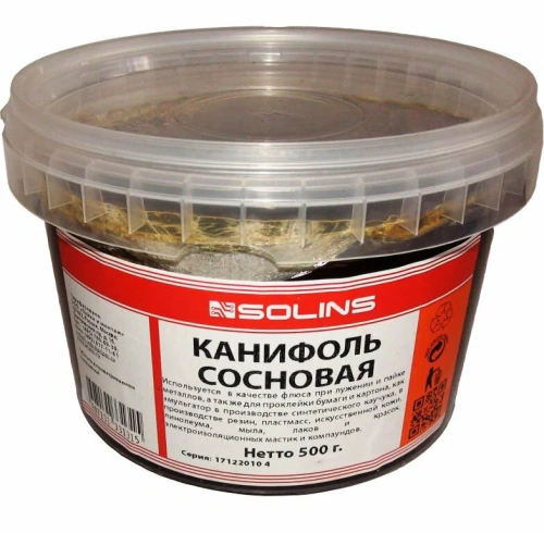 Канифоль сосновая 0,5 кг Канифоль сосновая 0,5 кг