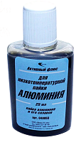 Флюс для пайки Алюминия, 25мл ПЭТ темный