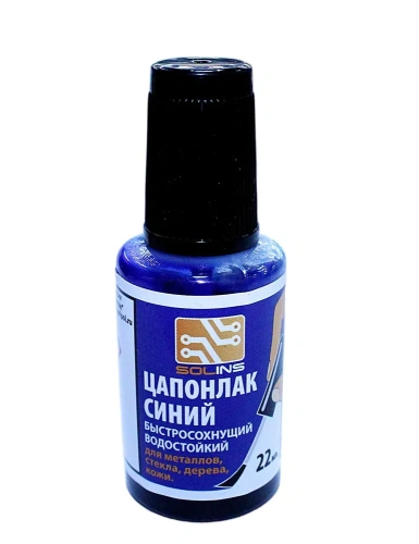Цапонлак с кисточкой, синий, 22 мл., Solins