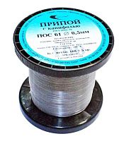 Припой с канифолью ПОС 61 d 0.5 мм 100гр Векта