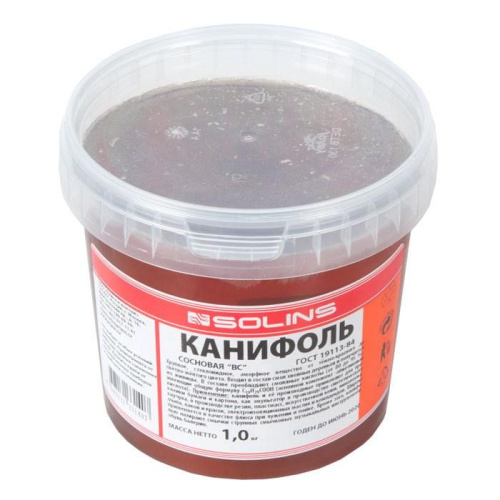Канифоль сосновая 1 кг.
