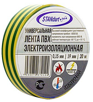 Изолента ПВХ 19мм*20м STANdart luxe желто-зеленая