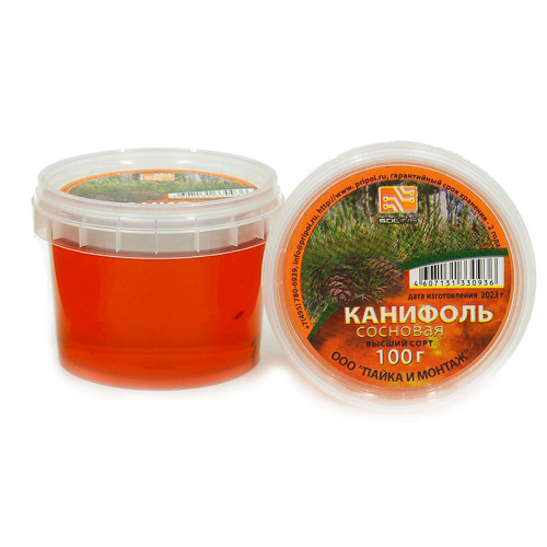 Канифоль сосновая 100 г.