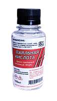 Флюс для пайки Кислота паяльная 100 мл Elstore