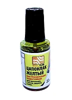 Цапонлак с кисточкой, желтый, 22 мл., Solins