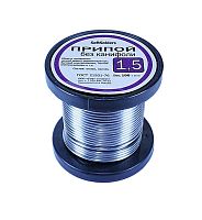 Припой без канифоли ПОС 61 d 1,5 мм 100гр SoftSolders